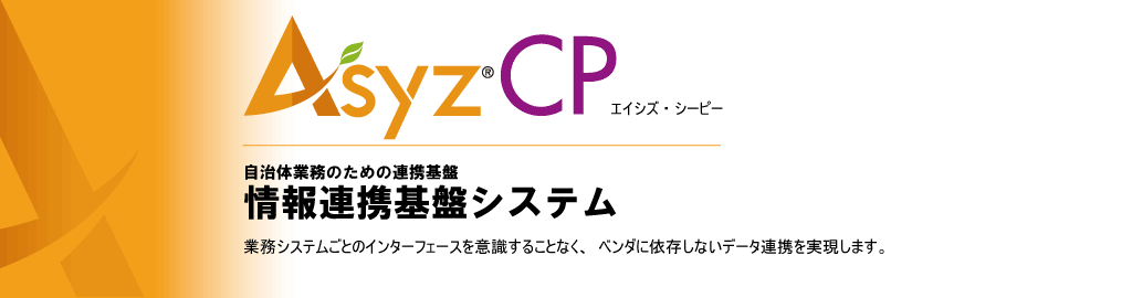 ③AsyzCP